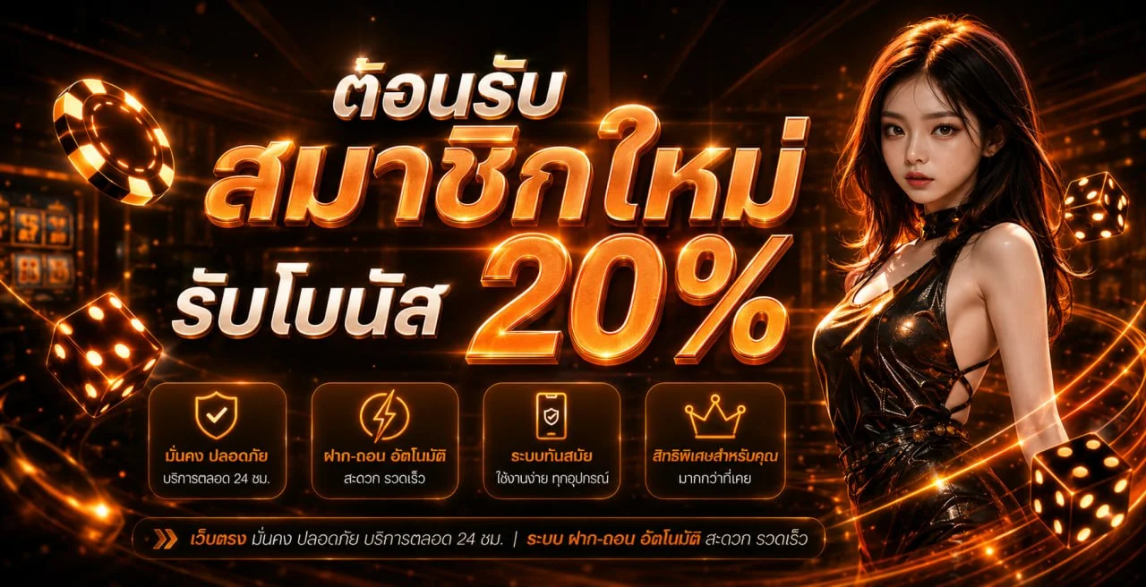 HOLIDAY789 เว็บตรง สล็อต บาคาร่า แทงบอล ฝากถอนออโต้